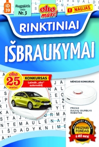 ID 39 ID 39